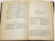 Межов В.И.  Puschkiniana. СПб.: Типография В.Безобразова и комп. 1886.