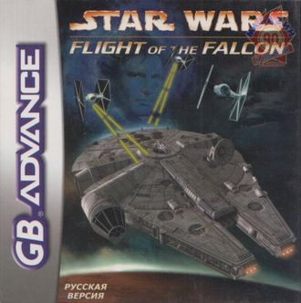 &quot;Star wars, flight of the Falcon&quot;, Игра для GBA