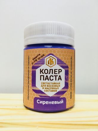 Колеровочная паста Сиреневый. 50 гр