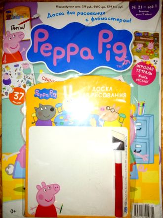 Журнал &quot;Свинка Пеппа. Официальное издание. Peppa Pig. Official edition&quot; №21 + подарок и наклейки