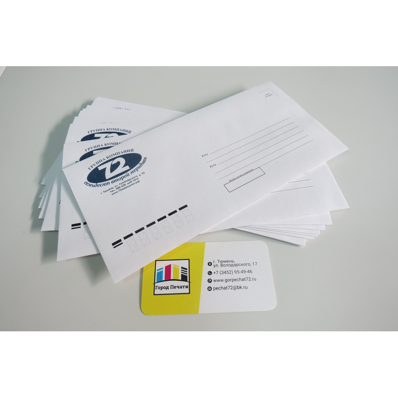 печать на конвертах в Тюмени