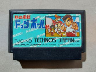 №174 Nekketsu Koukou Dodgeball-bu для Famicom / Денди (Япония)