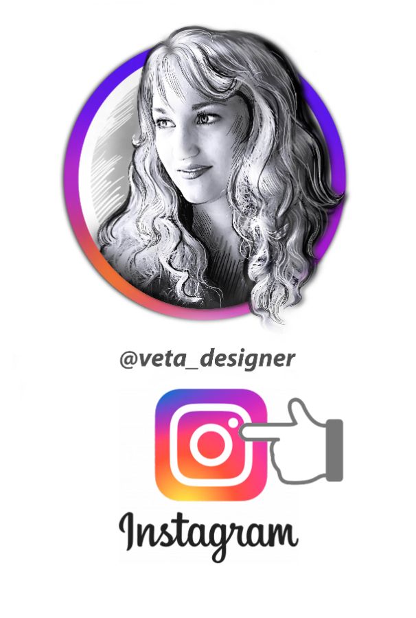 veta designer, вета дизайнер