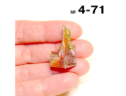 Висмут выращенный (кристалл) №4-71: 7,7г - 27*14*11мм