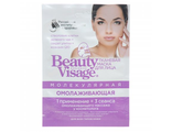 ФИТО К Молекулярная тканевая маска для лица ОМОЛАЖИВАЮЩАЯ Beauty Visage 25мл