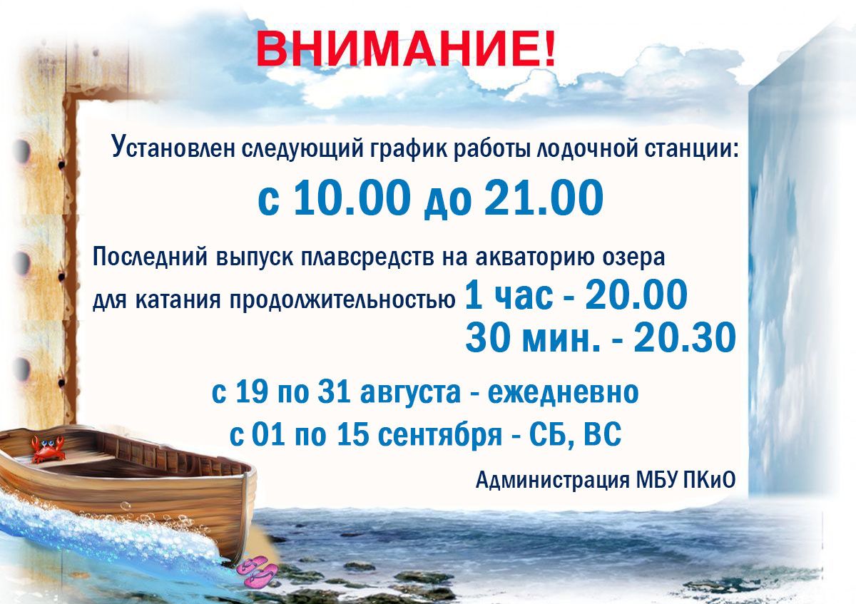 Магазины В Колпино Режим Работы
