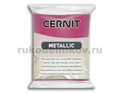 полимерная глина Cernit Metallic, цвет-magenta 460 (маджента), вес-56 грамм