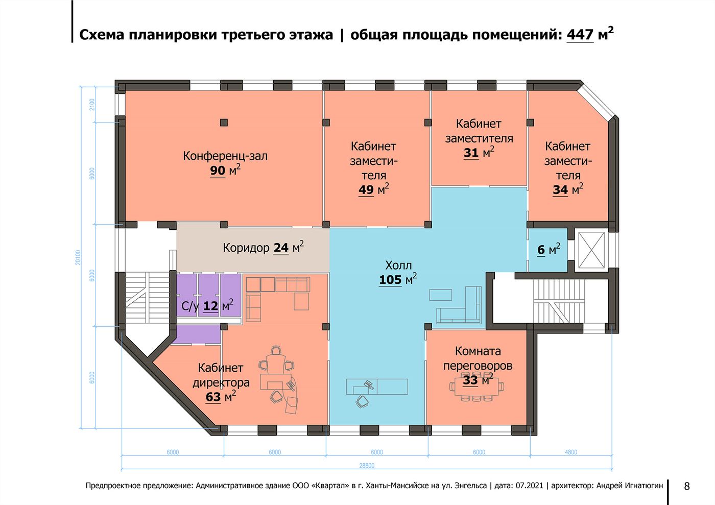 Схема планировки третьего этажа