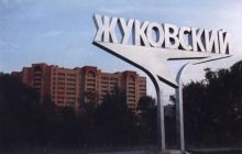 Техосмотр в Жуковском