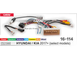 Комплект проводов для подключения Android ГУ (16-pin) / Power + Speakers + Antenna + Wheel + USB + RCA + Camera HYUNDAI	, KIA 16-114