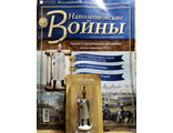 Наполеоновские войны журнал №185. Драгун Стародубовского драгунского полка в шинели, 1812 г.