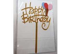 Топпер Happy birthday с Шариками, пластиковый, цвет Золотой