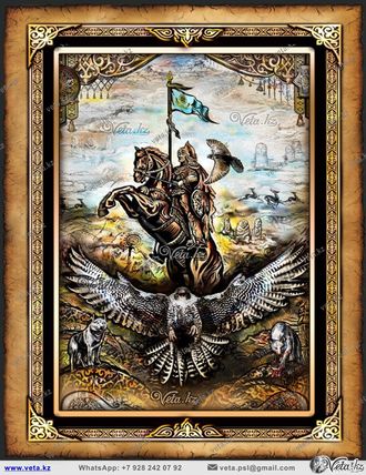 Казахские герои, батыры и джигиты