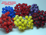 ягодки в &quot;сахаре&quot; №84, диаметр 12мм, в пучке 20 двусторонних веточек, 65р/уп (в наличии синий, красный, голуб, зеленый, фуксия, желтый, красно-оранжевый)