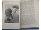 Гусев В., Коваленко Н. Охотнику о дичи. М.: Воениздат. 1973г.