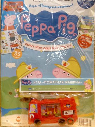Журнал &quot;Свинка Пеппа (Peppa Pig)&quot; № 48 + подарок и наклейки