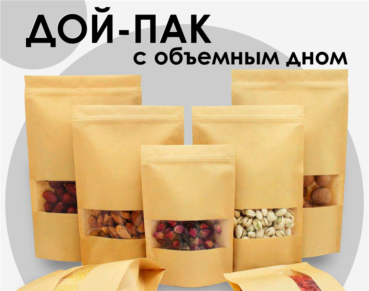 Розничный магазин товаров для упаковки