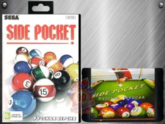Side pocket, Игра для Сега (Sega Game)