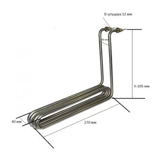 Нагревательный элемент (ТЭН) для фритюрницы 2500W Артикул: FR016