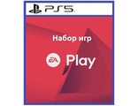 50 игр (цифр версии PS5 напрокат) RUS