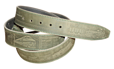 Ремень "История РЖД"