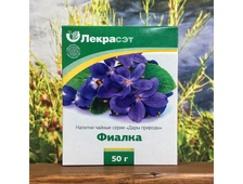 Фиалка трава 50 г