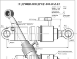 Гидроцилиндр изгиба стрелы ЦГ-100.60х500.22 (ПЭК-35.000)