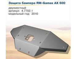 Бампер накладка Rival 444.7702.1 для RM Gamax AX 600  2010- (Алюминий) (770*320*150)