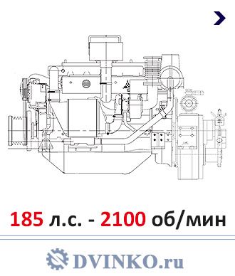 Судовой ДРА 136/2100 Дизель Редукторный агрегат 185 л.с. - 2100 об\мин