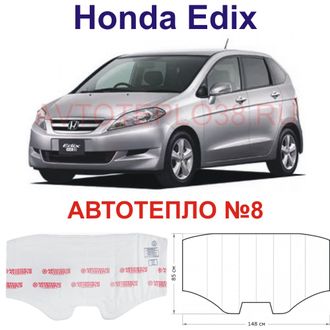 Honda Edix