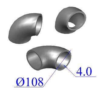 Отвод крутоизогнутый 90° 108*4,0