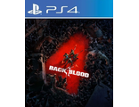 Back 4 Blood (цифр версия РS4) RUS/Предложение действительно до 16.08.23