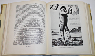 Кент Рокуэлл. Это я, господи. М.: Искусство. 1966.