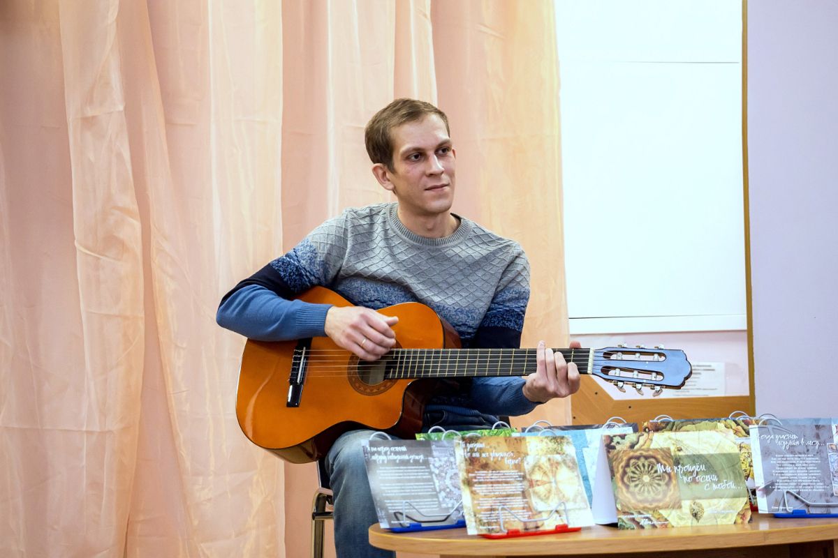 Евгений Лавряшин исполнил песни на свои стихи и стихи Юлии Лавряшиной
