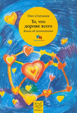 Зарубежные книги об отношениях Зарубежные книги об отношениях