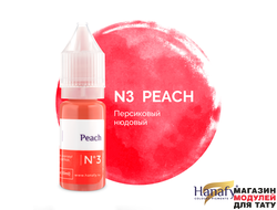 Пигмент для губ Hanafy № 3 - Peach, 10 мл