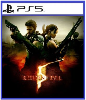 Resident Evil 5 (цифр версия PS5) 1-2 игрока