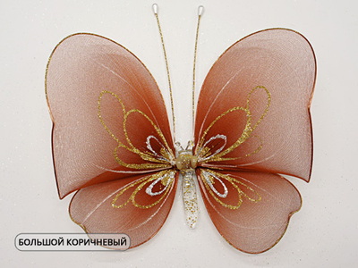 Бабочка большая(простой узор), 18х20 см. Для штор украшения