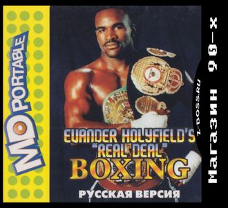 Boxing, Игра для MDP