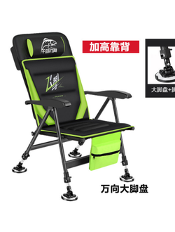 Кресло складное туристическое карповое зеленое