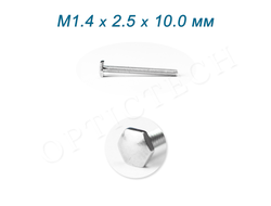 Винт шестигранник  М1.4*2.5*10.0 мм общего назначения серебро (100шт)