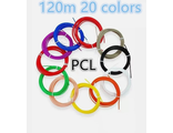 Низкотемпературная нить PCL, анти-ожог для 3D ручки, 20 цветов по 5 метров