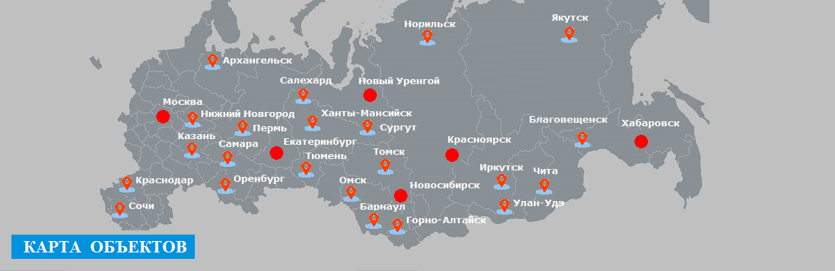 география отгрузок георешетки нашей компанией