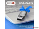 Флешка FUMIKO PARIS 4GB серебристая USB 2.0.