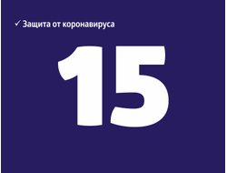 Годовая страховка Латвия - Шенген на 15 дней!