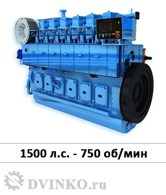 Судовой двигатель CW6250ZLC-1 1500 л.с. - 750 об/мин
