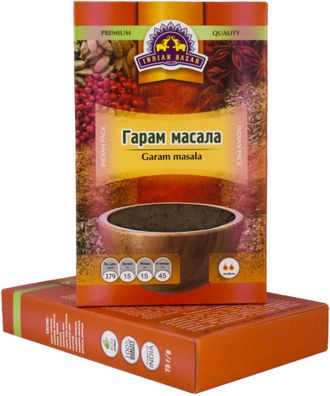 Гарам масала (Garam masala) Indian Bazar, 75 гр