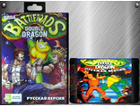 Battletoads Double dragon (Sega)