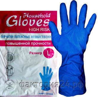 Перчатки Хай РИСК Латекс, синие  в индивид.упаковке 1 пара S,M,L,XL (код 1146)