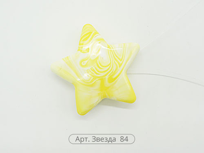 "Звезда", серия "Алди"